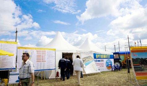 "Золотая нива-2010", ООО "Выставочный центр КубаньЭкспо"