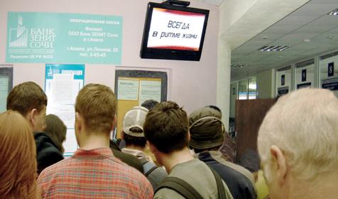 Форвард-медиа, Размещение рекламы на видеомониторах