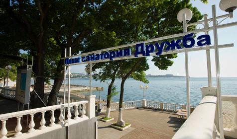 Пляж санатория Дружба, г. Геленджик