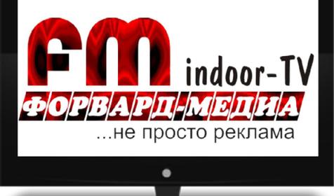 Форвард-медиа, Размещение рекламы на видеомониторах