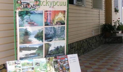 Гостиница Райский уголок, п. Лоо