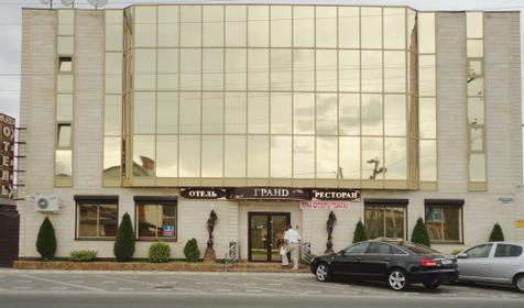 Отель Гранд. г. Горячий Ключ