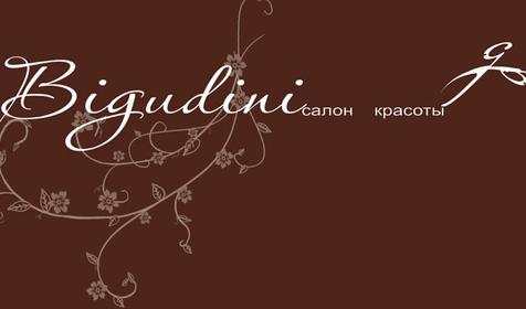 Салон Bigudini, г. Крансодар