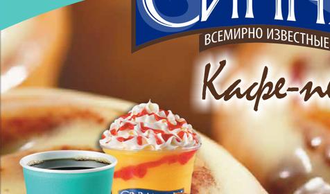 Партнер фестиваля. Кинофестиваль Улыбнись, Россия!