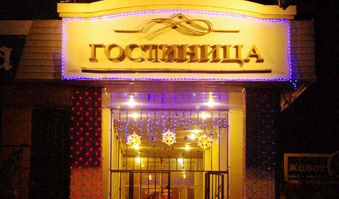 Гостинично-развлекательный комплекс Южный, г. Краснодар