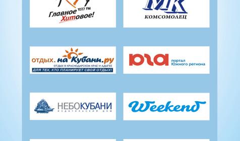 Информационные партнеры. Кинофестиваль Улыбнись, Россия!