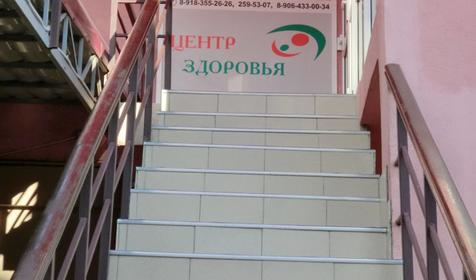 Мини-отель Старое место, г. Краснодар