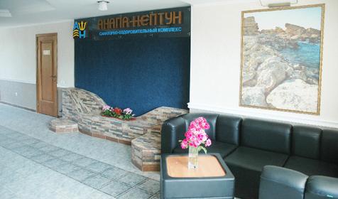 Административный корпус. Зона отдыха. Санаторно-оздоровительный комплекс Анапа-Нептун, г. Анапа