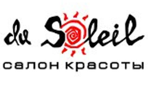 Логотип салона красоты DU SOLEIL, г. Краснодар