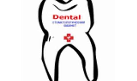 Стоматологический кабинет Dental, г. Краснодар
