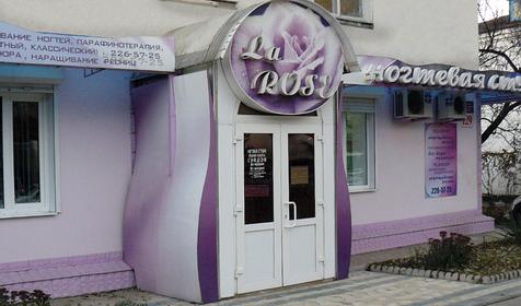 Ногтевая студия LaRose, г. Краснодар