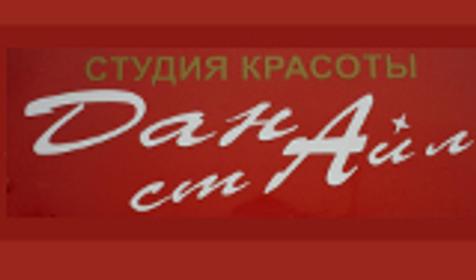 Студия красоты Дана-стайл, г. Тимашевск