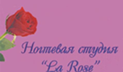 Ногтевая студия LaRose, г. Краснодар