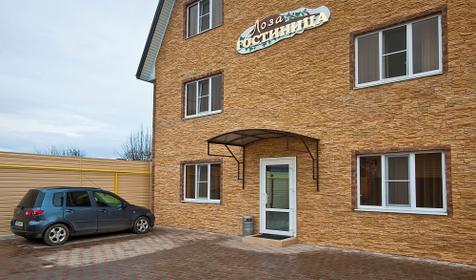 Гостиница Лоза, г. Краснодар