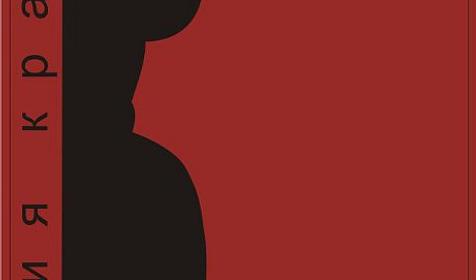 Студия красоты BEST, г. Краснодар