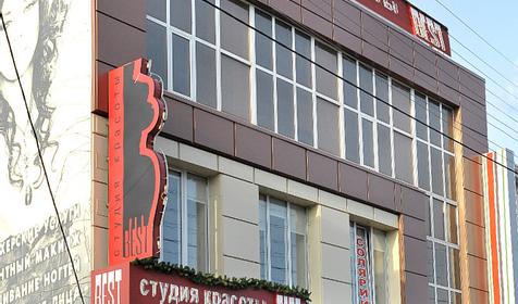Студия красоты BEST, г. Краснодар