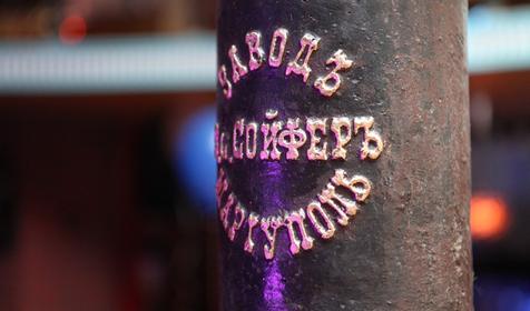 Фестиваль-бар Синяя птица, г. Краснодар