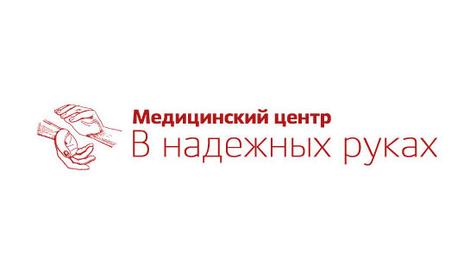 Стоматологическое отделение медицинского центра В надежных руках, г. Краснодар