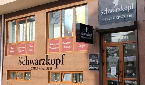 Студия красоты, гостевой дом Патио, г. Анапа