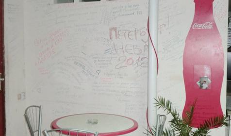 Стена с отзывами. Гостевой дом АНИ, г. Адлер