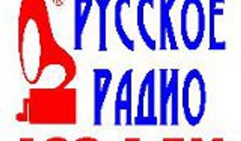 Русское радио