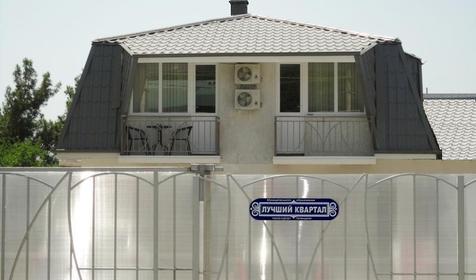 Гостевой дом Аватар, г. Геленджик