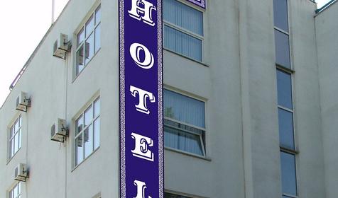 Гостиница Илиада, г. Сочи, Адлерский район