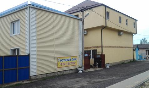 Гостевой дом Три сестры, Туапсинский р-н, п. Джубга