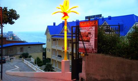 Гостиница Вилла Плаза, г. Сочи, Лазаревский район, п. Лазаревское