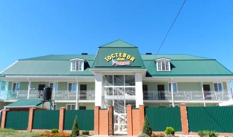 Гостевой дом У моря. Темрюкский район, п. Пересыпь