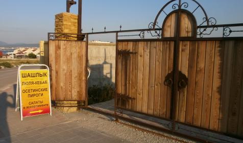 Гостевой дом Бухта удачи, г. Геленджик