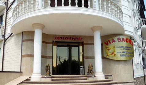 Гостиничный комплекс Via Sacra, г. Краснодар