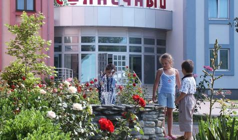 Санаторий Солнечный, г. Геленджик, с. Кабардинка