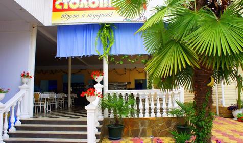 Гостевой дом Каролина, г. Сочи, п. Вардане