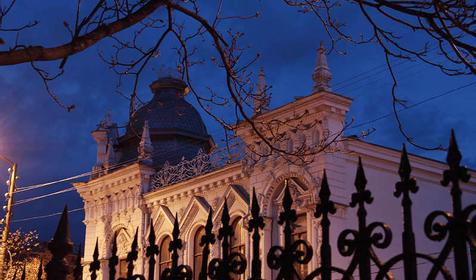 Город Краснодар