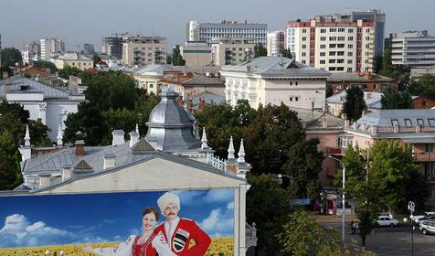 Город Краснодар