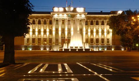 Город Краснодар