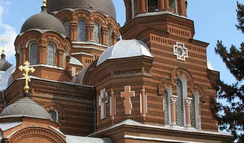 Город Краснодар