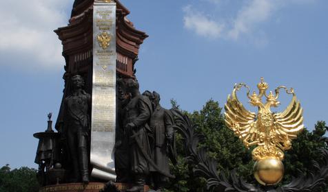 Памятник Екатерине Второй