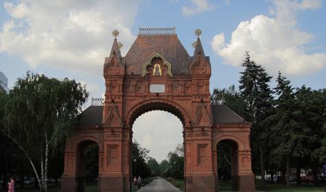 Триумфальная арка