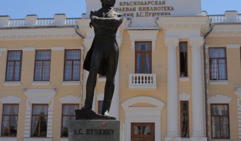 Пушкинская площадь