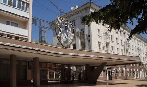 Театр кукол