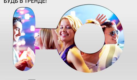 Телеканал Ю, г. Краснодар