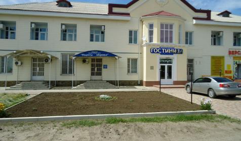 Гостиница Центральная, г. Тимашевск