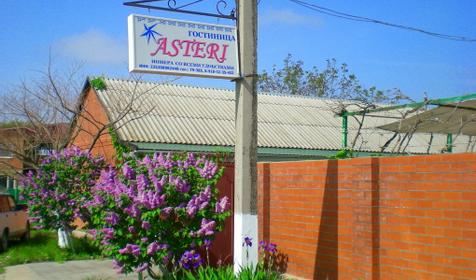 Гостиница Астери, п. Кучугуры