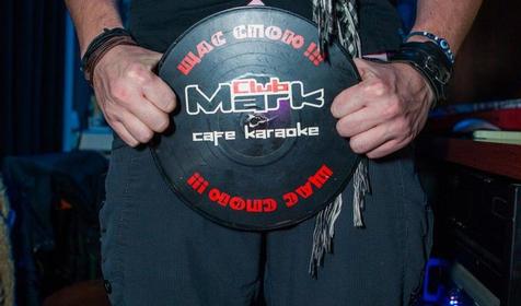 Караоке-клуб Mark (Марк), г. Краснодар