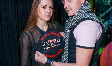 Караоке-клуб Mark (Марк), г. Краснодар