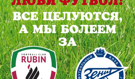 Белый кролик