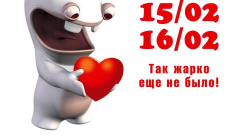 Белый кролик