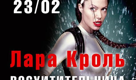 Белый кролик